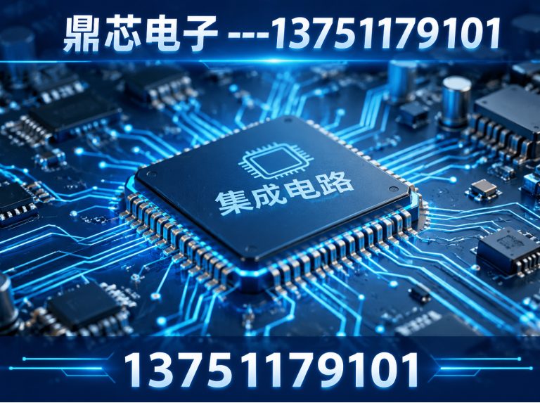 宁德国产IC展示图